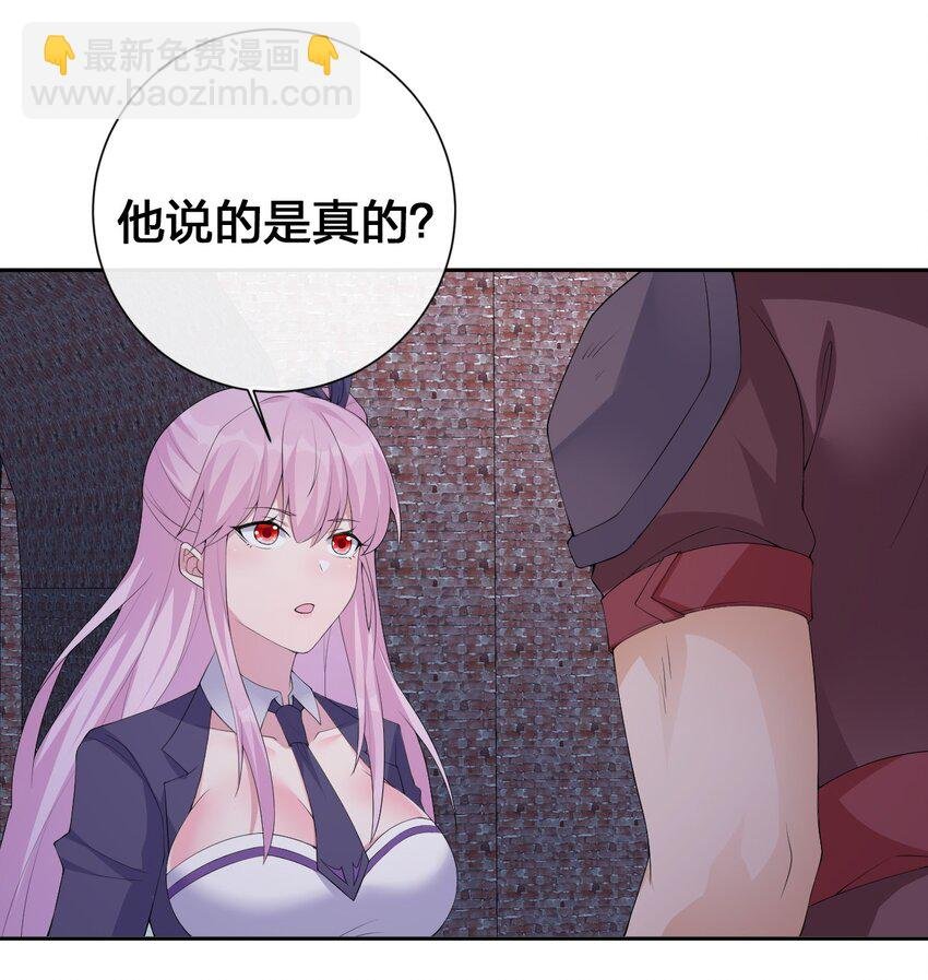 035 村长泰帕尔教你做人