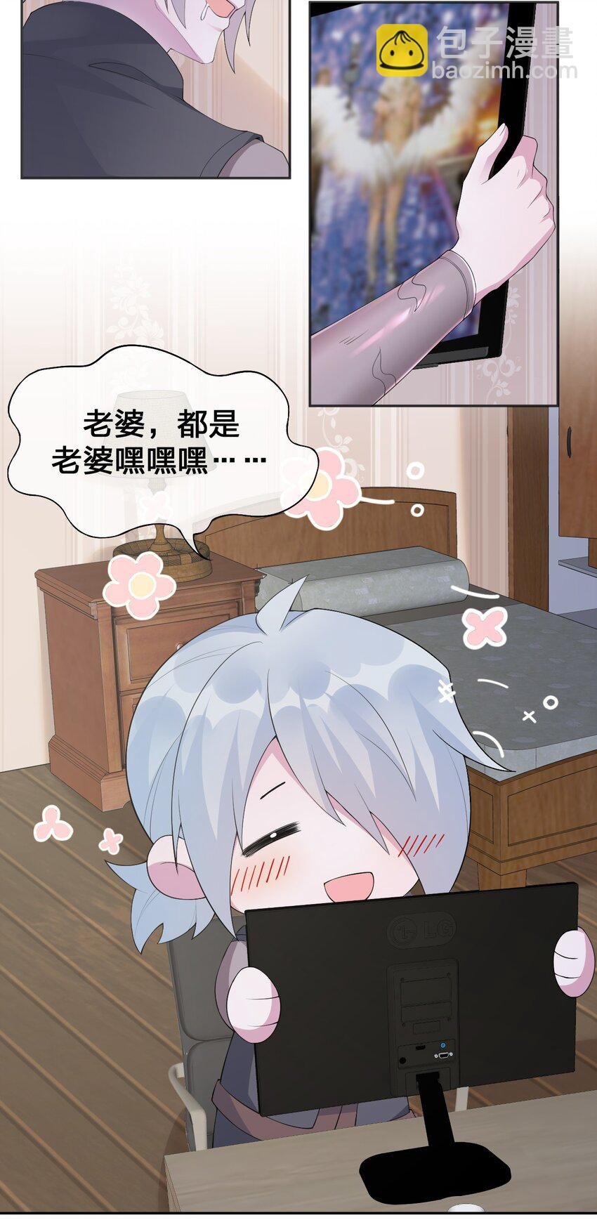 035 村长泰帕尔教你做人
