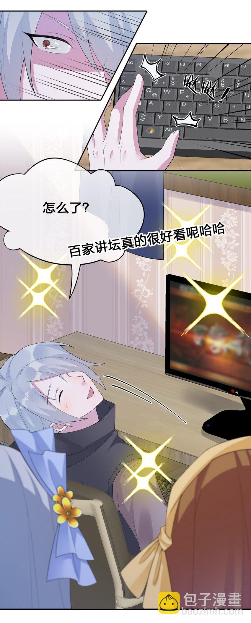 035 村长泰帕尔教你做人