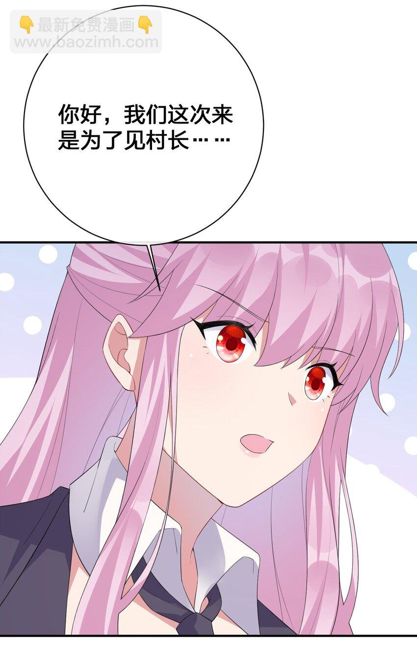 035 村长泰帕尔教你做人