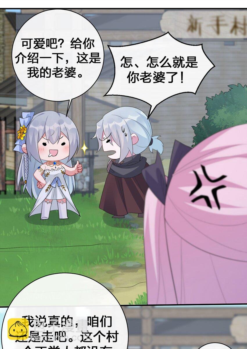 035 村长泰帕尔教你做人