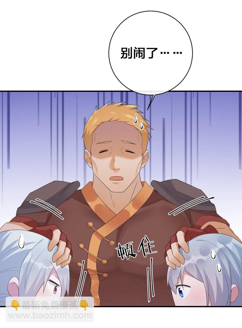 035 村长泰帕尔教你做人