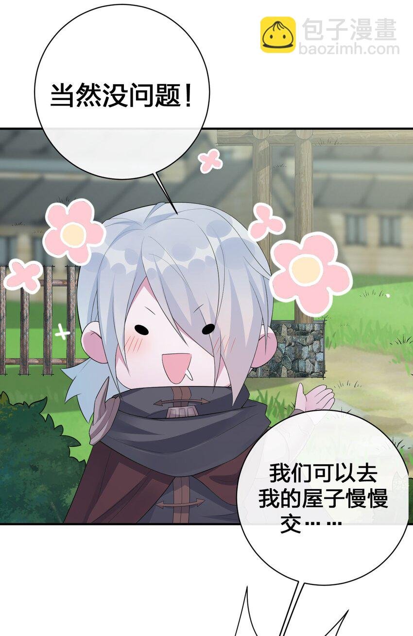 035 村长泰帕尔教你做人
