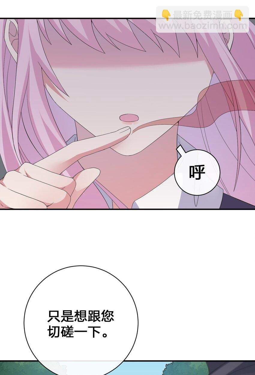 035 村长泰帕尔教你做人