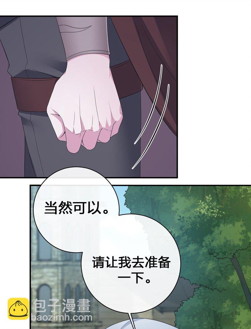 035 村长泰帕尔教你做人