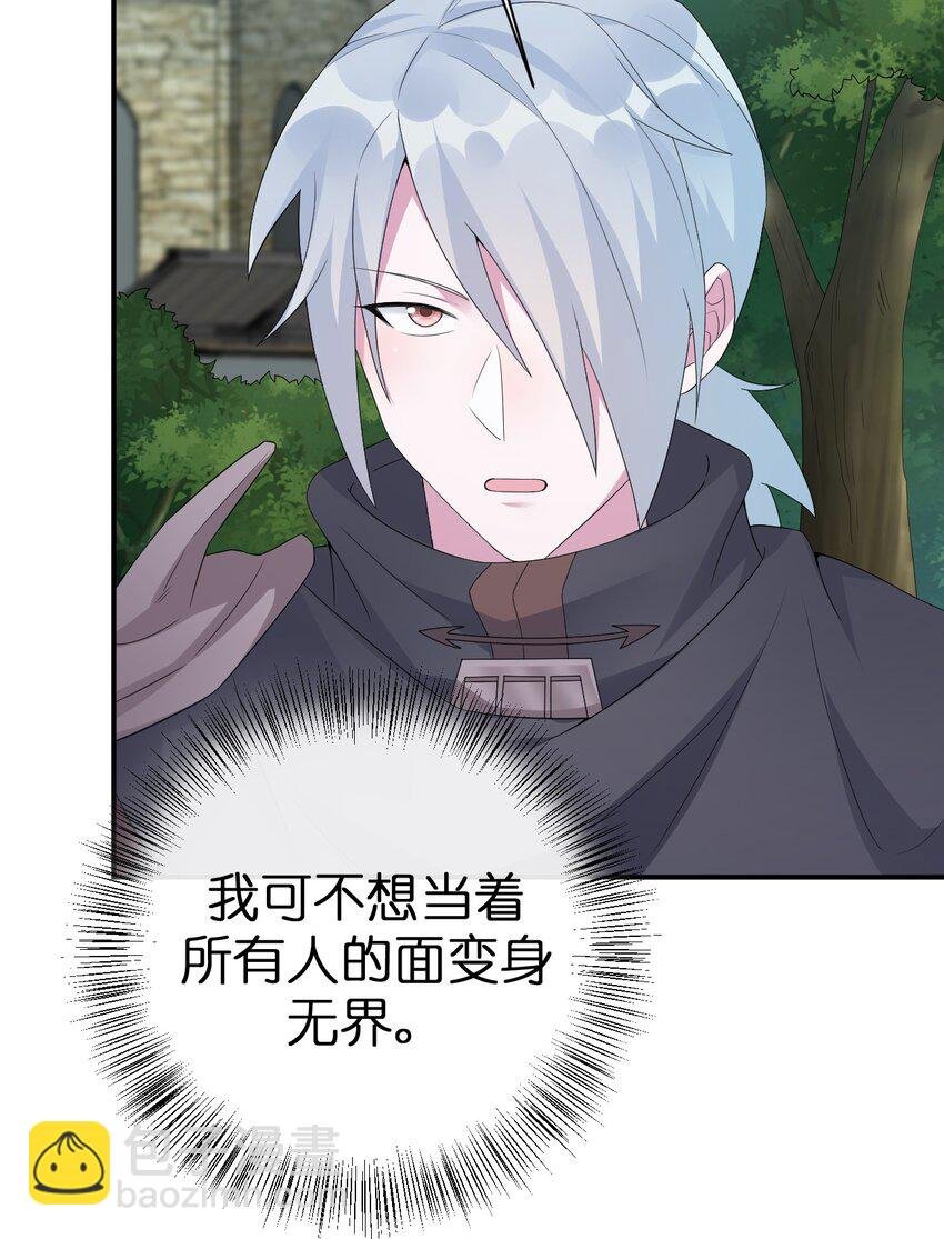 035 村长泰帕尔教你做人