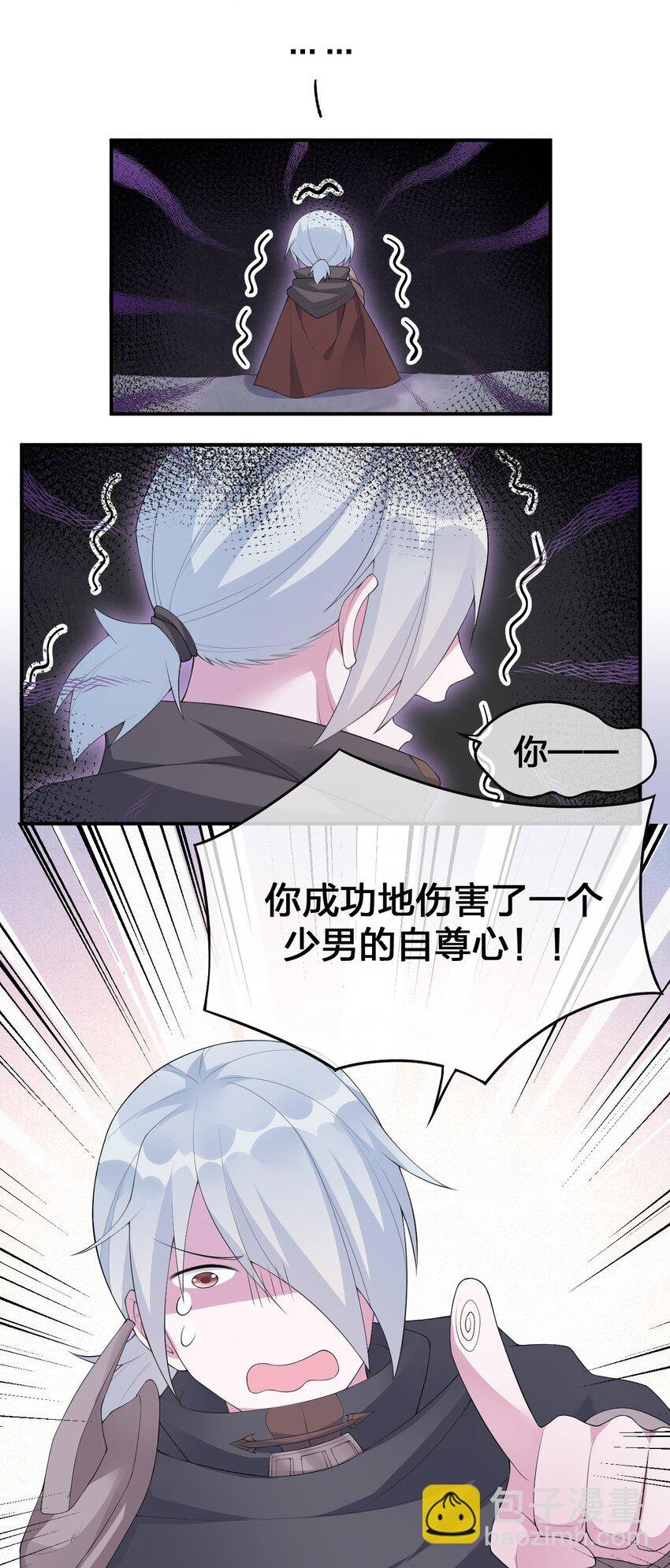 035 村长泰帕尔教你做人