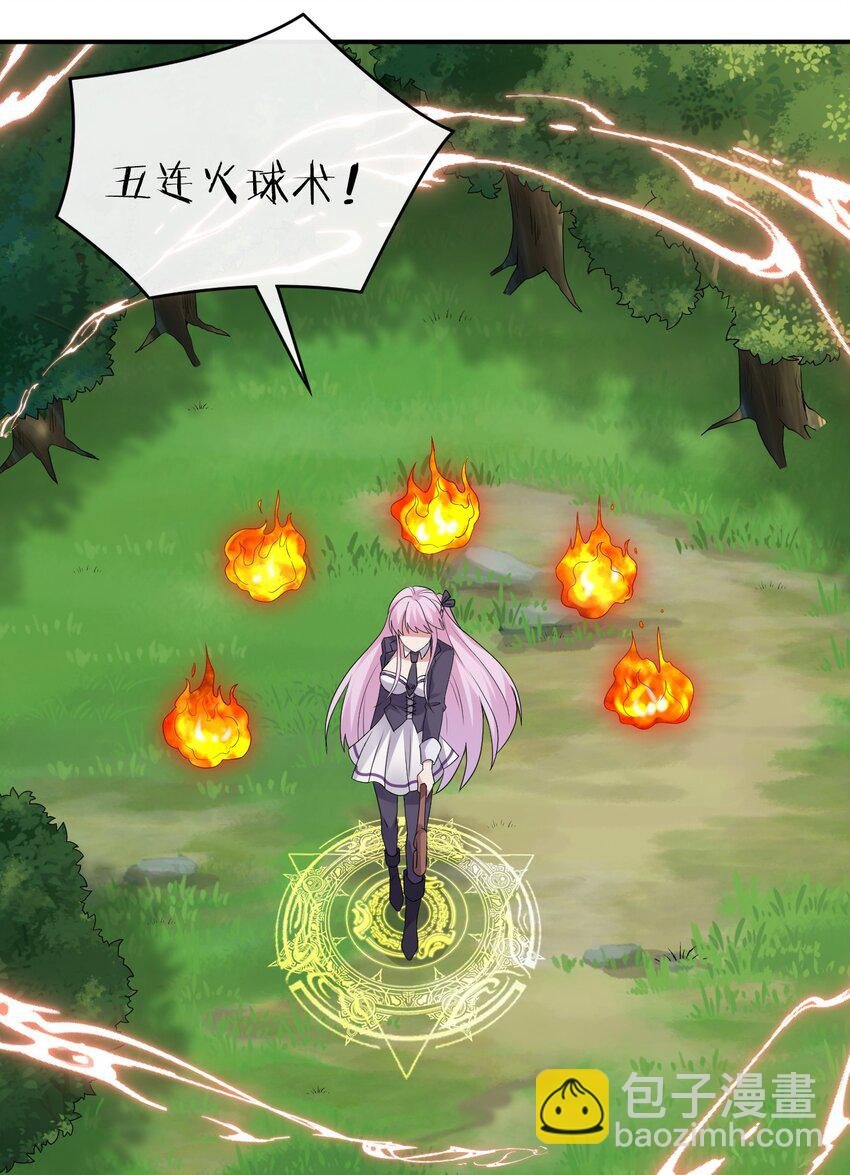 036 牧师，你成功激怒了我