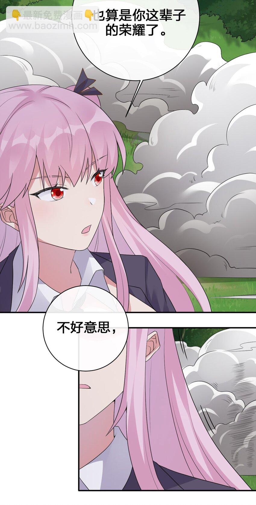 036 牧师，你成功激怒了我