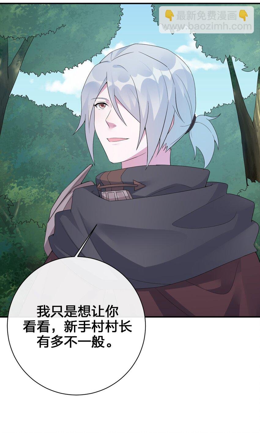 036 牧师，你成功激怒了我