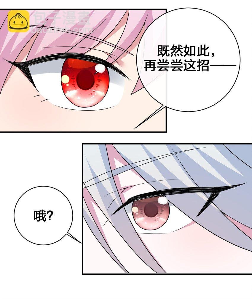 036 牧师，你成功激怒了我