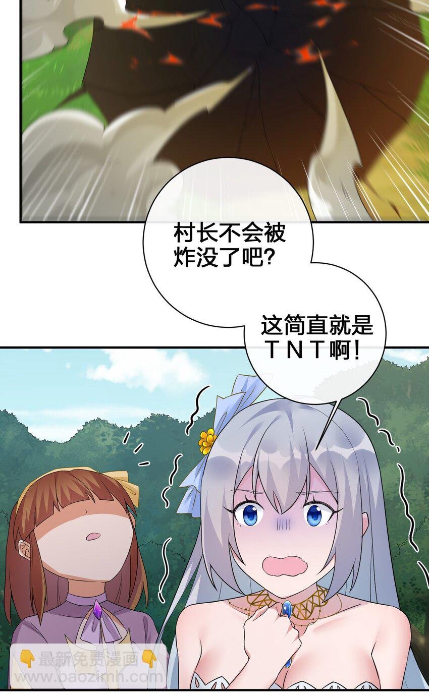 036 牧师，你成功激怒了我