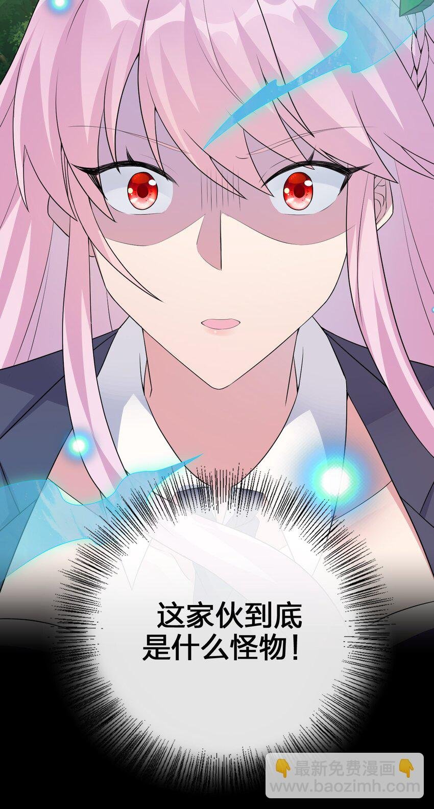 036 牧师，你成功激怒了我