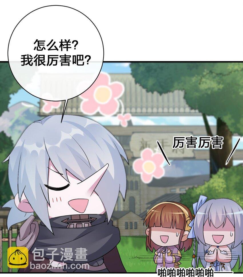 036 牧师，你成功激怒了我