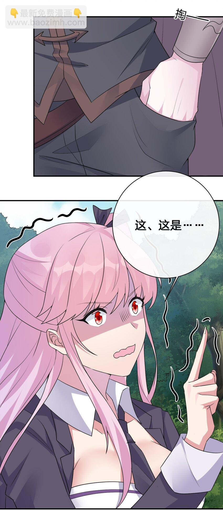 036 牧师，你成功激怒了我
