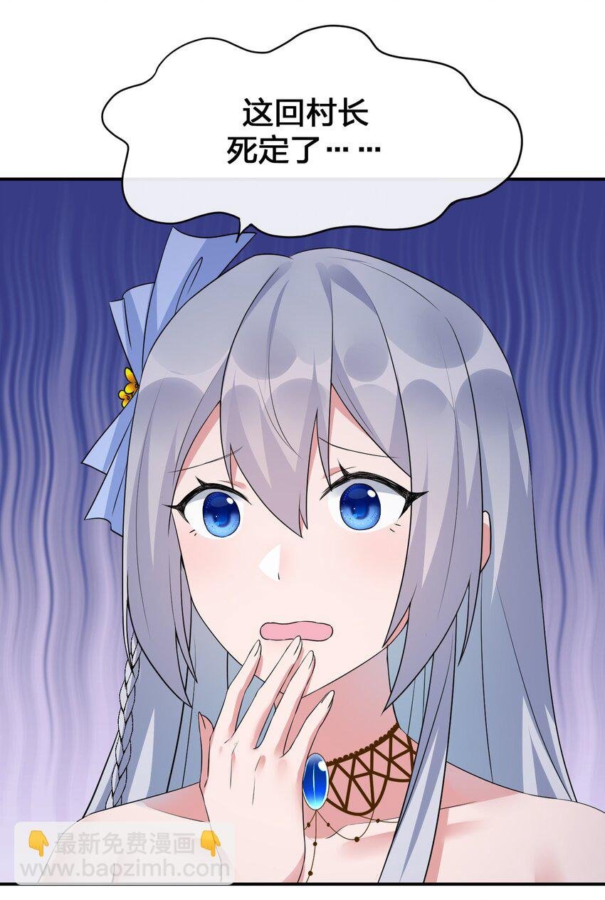037 渣男，你对我做了什么！