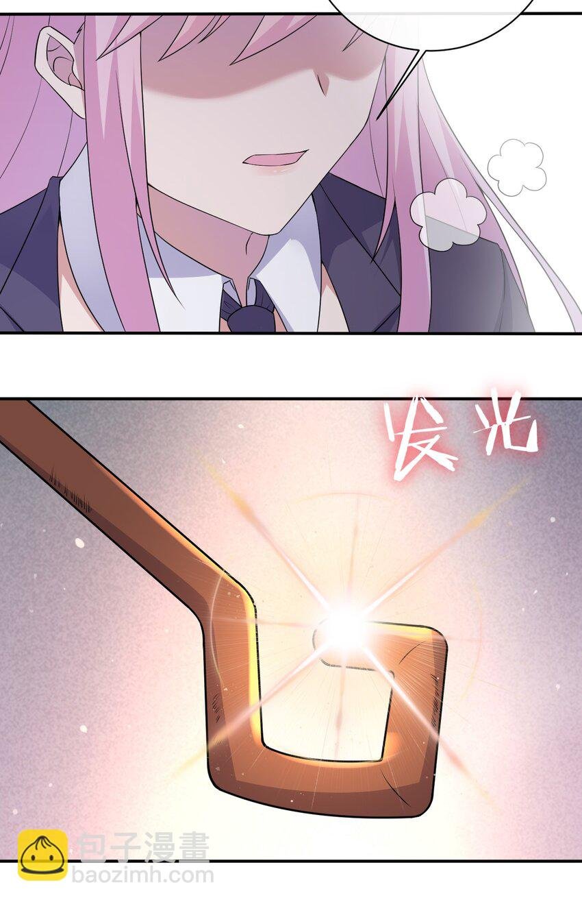 037 渣男，你对我做了什么！