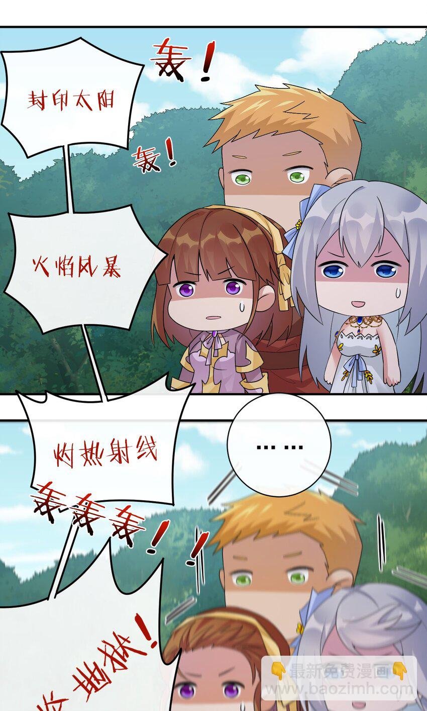 037 渣男，你对我做了什么！