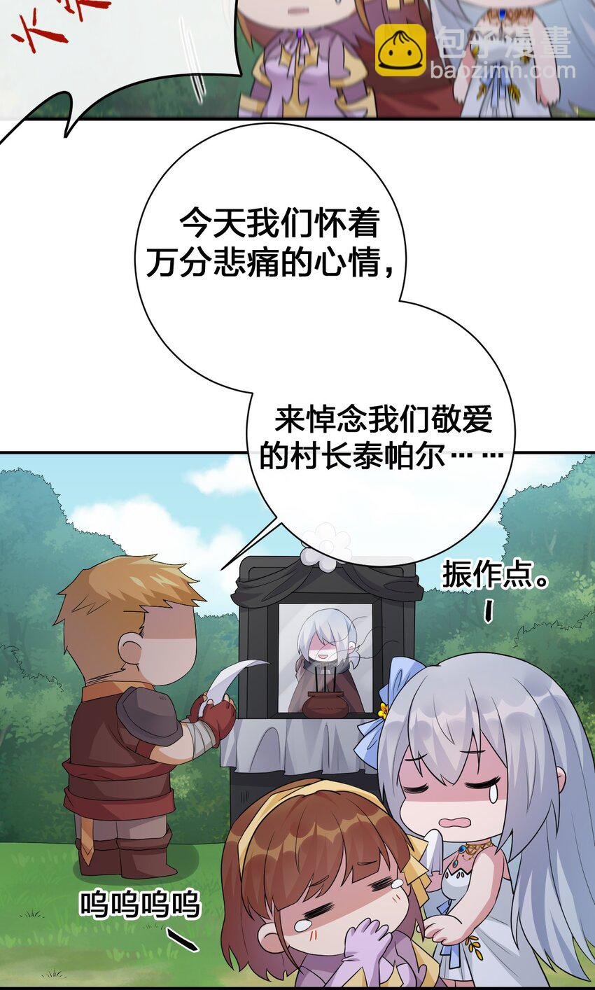 037 渣男，你对我做了什么！