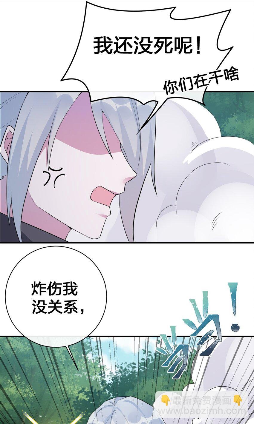 037 渣男，你对我做了什么！