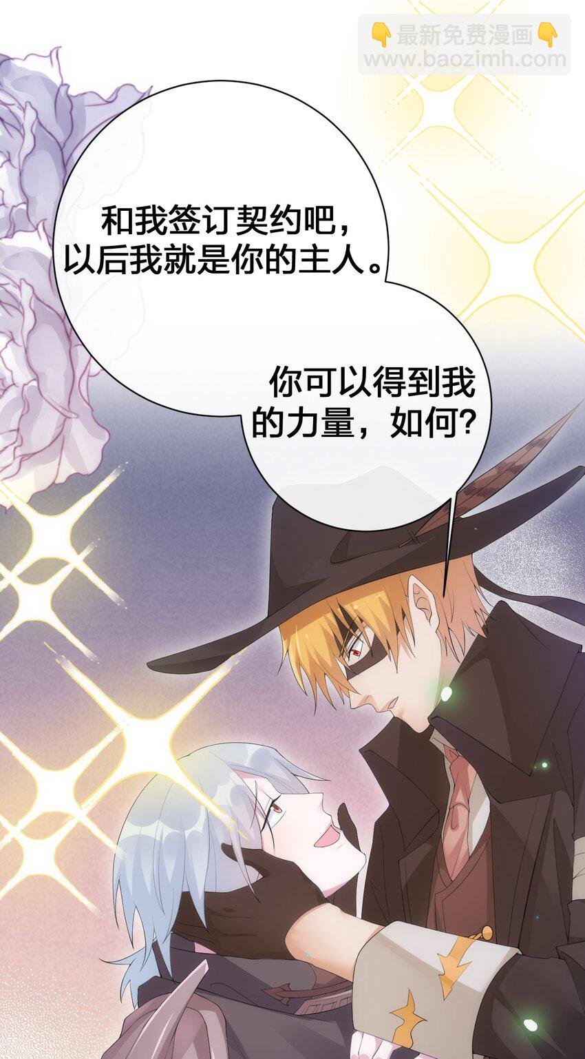 037 渣男，你对我做了什么！