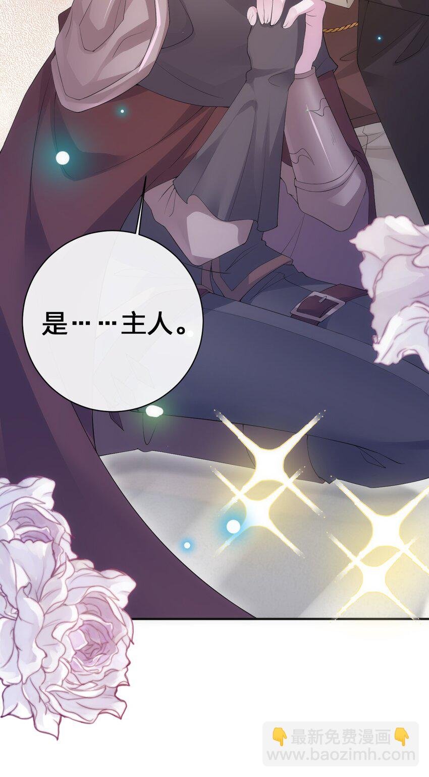 037 渣男，你对我做了什么！