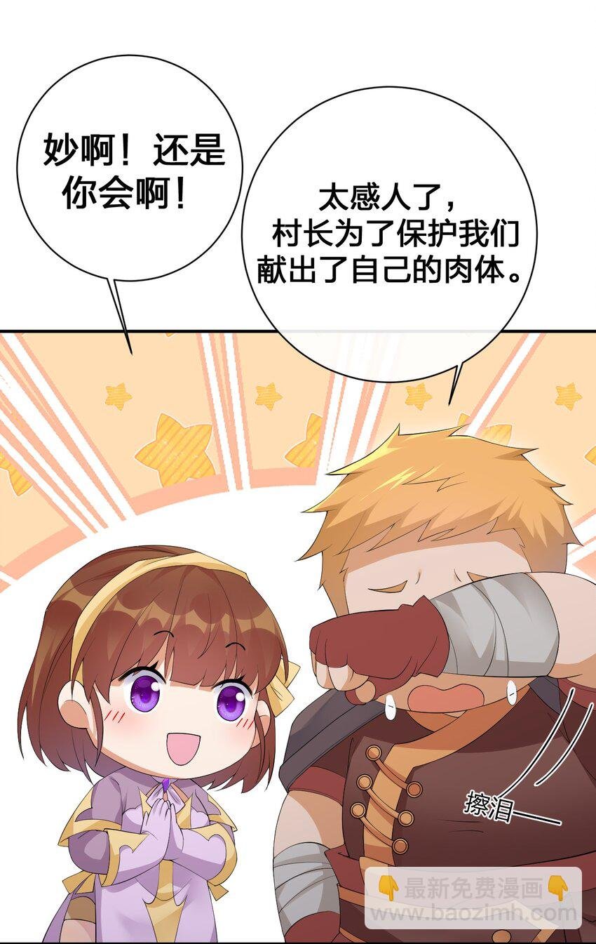 037 渣男，你对我做了什么！