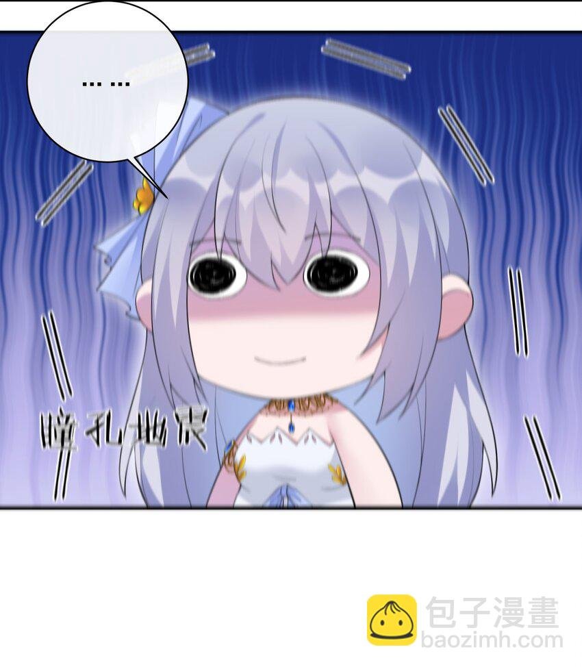 037 渣男，你对我做了什么！