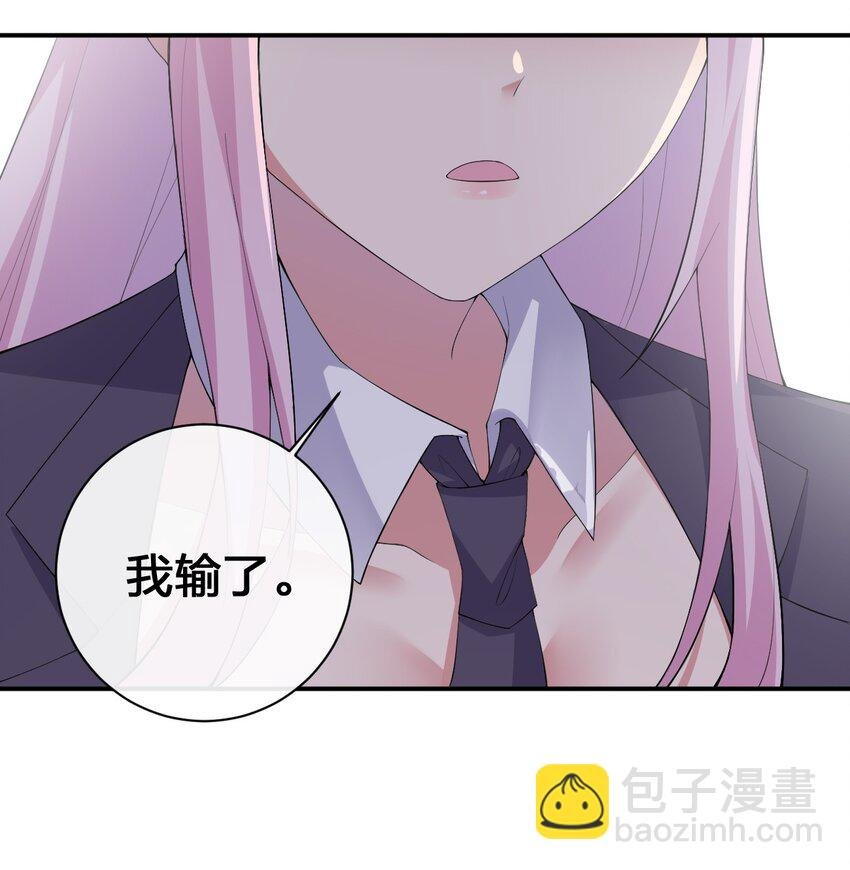 037 渣男，你对我做了什么！
