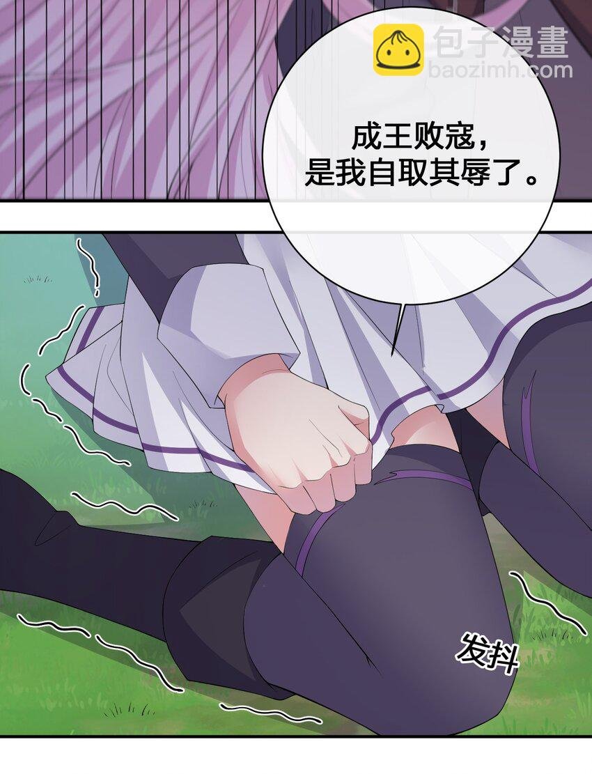 037 渣男，你对我做了什么！