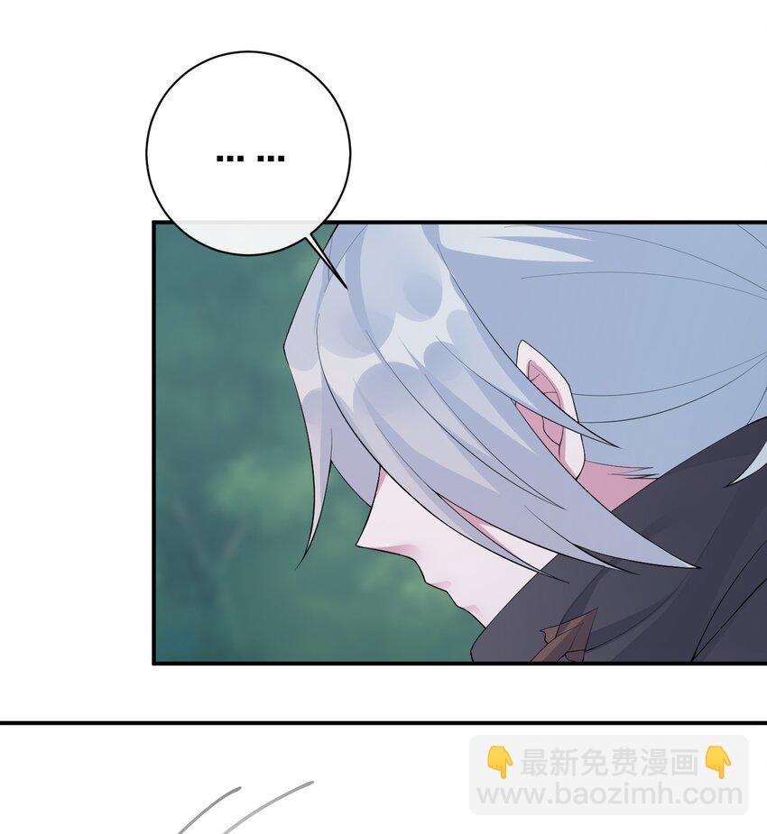 037 渣男，你对我做了什么！