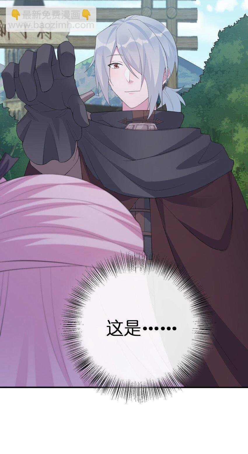 037 渣男，你对我做了什么！