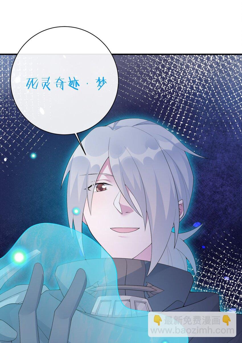 037 渣男，你对我做了什么！