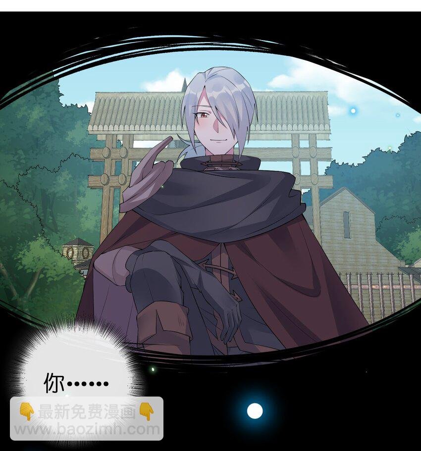 037 渣男，你对我做了什么！