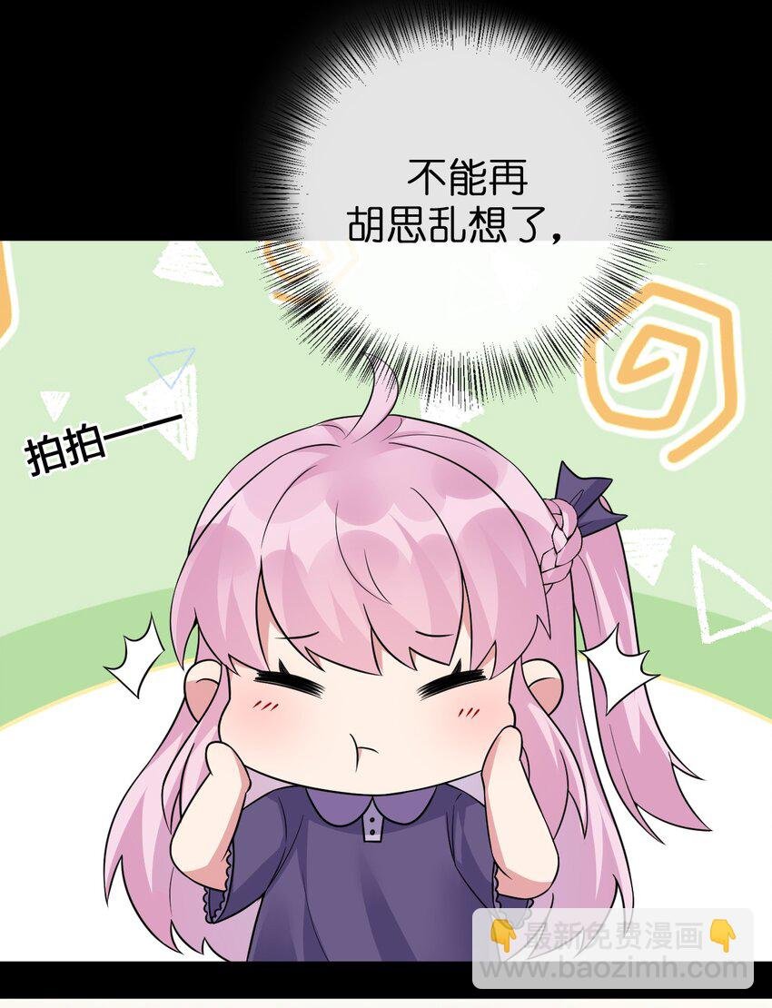 037 渣男，你对我做了什么！