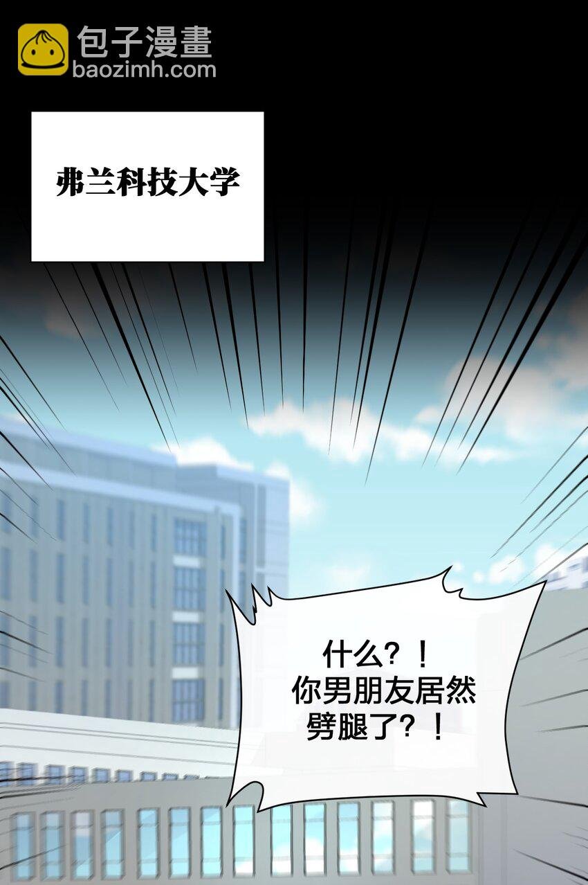 037 渣男，你对我做了什么！