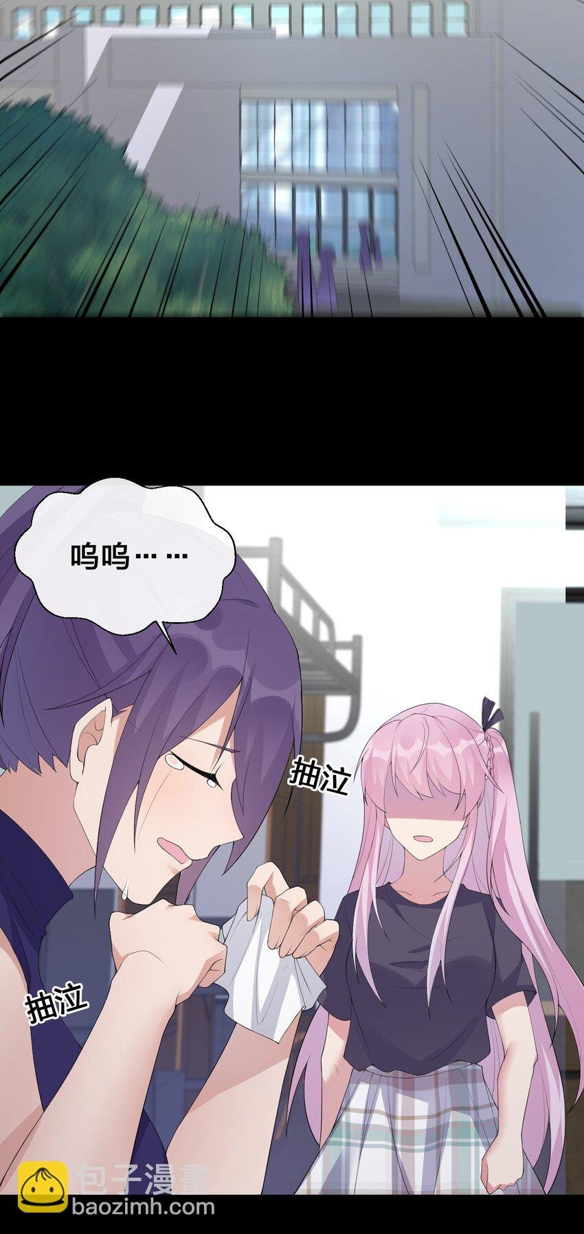 037 渣男，你对我做了什么！