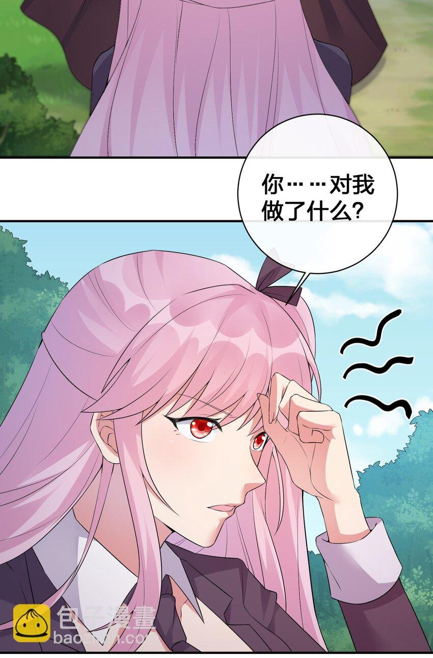 038 主人，欢迎回家~