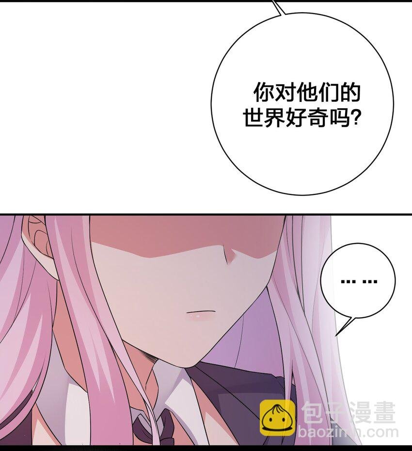 038 主人，欢迎回家~