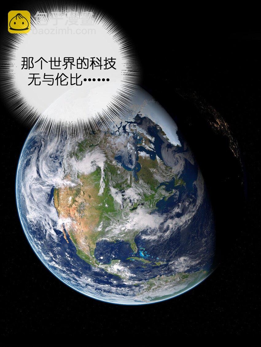 038 主人，欢迎回家~