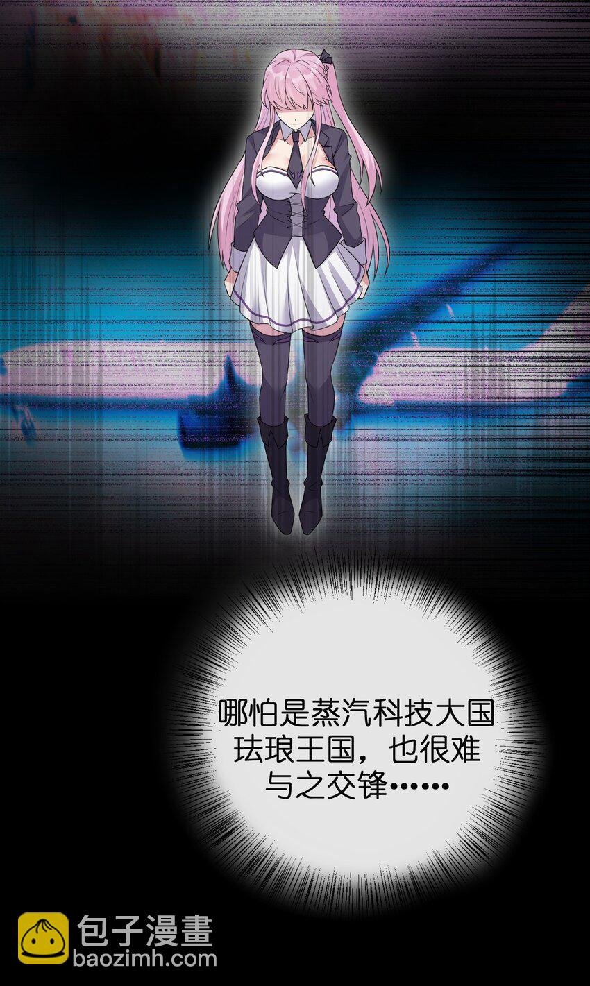038 主人，欢迎回家~