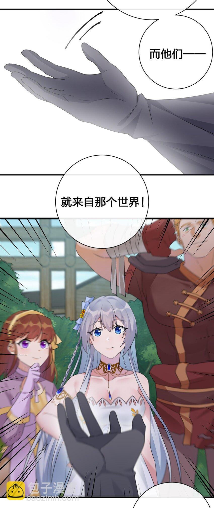 038 主人，欢迎回家~
