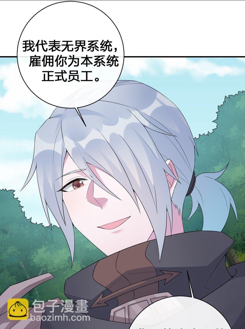 038 主人，欢迎回家~