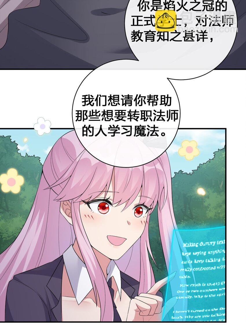 038 主人，欢迎回家~