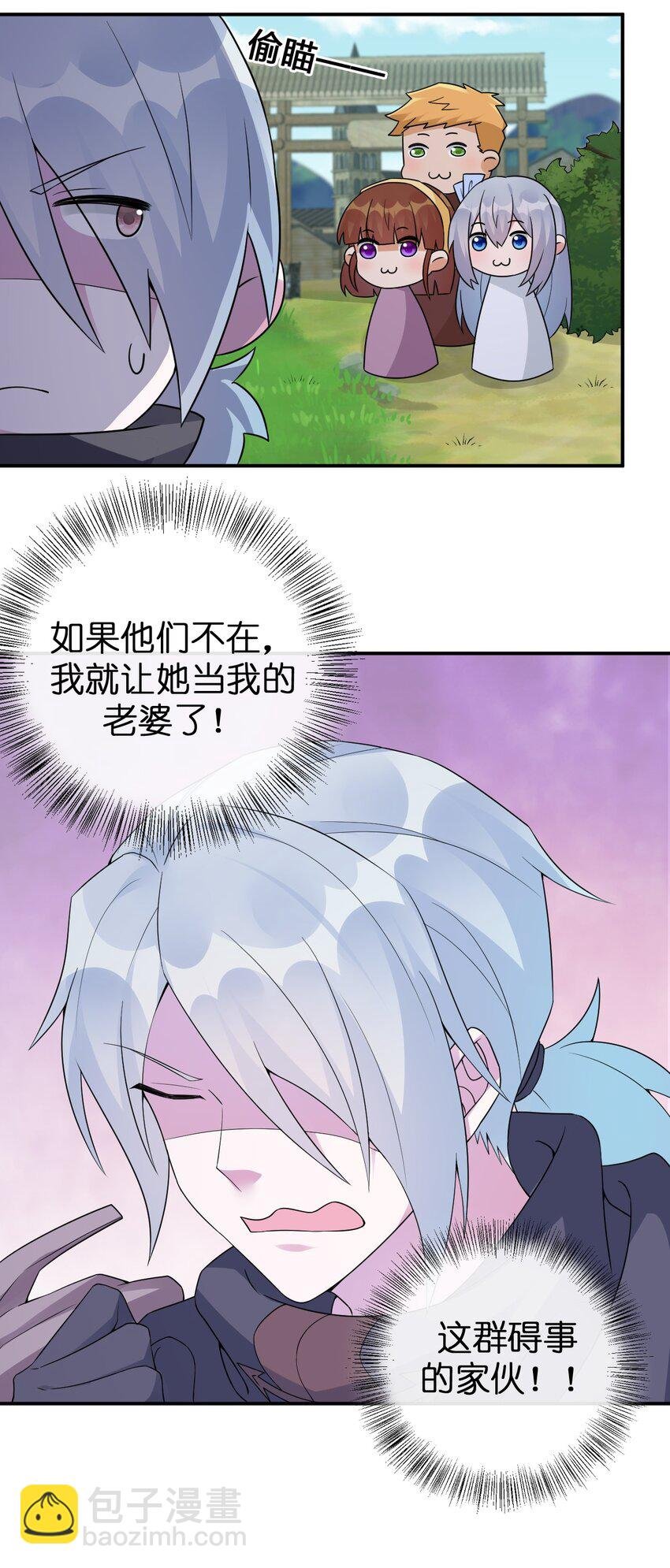 038 主人，欢迎回家~