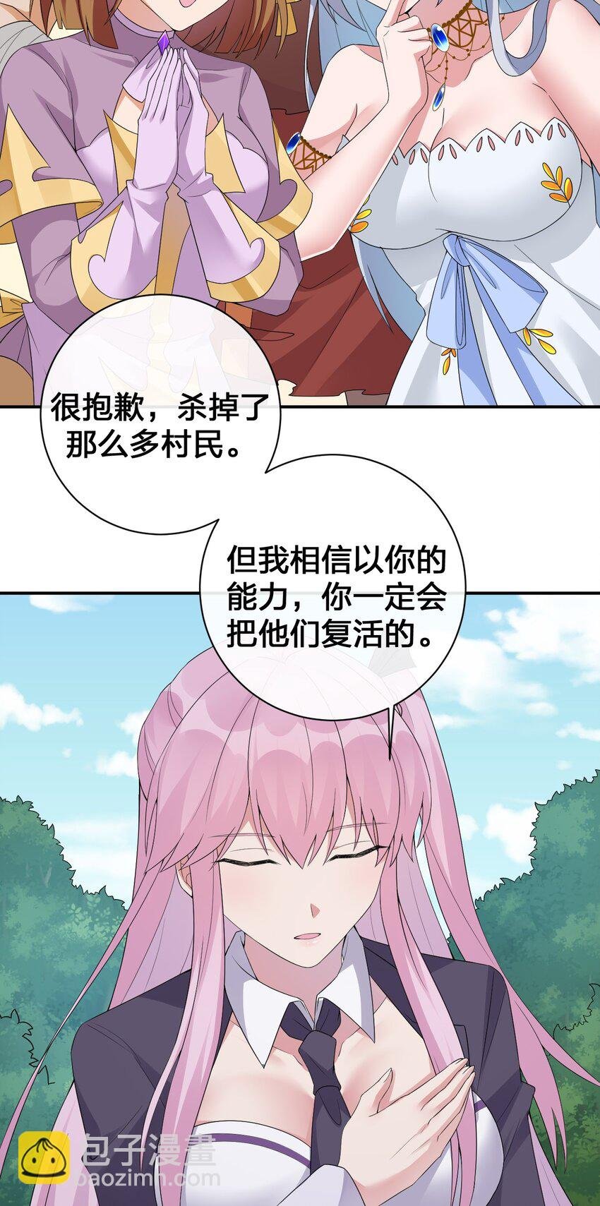 038 主人，欢迎回家~