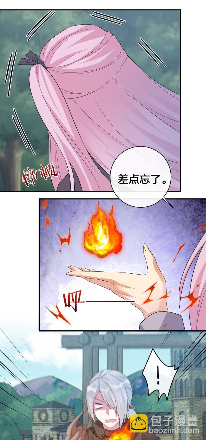 038 主人，欢迎回家~