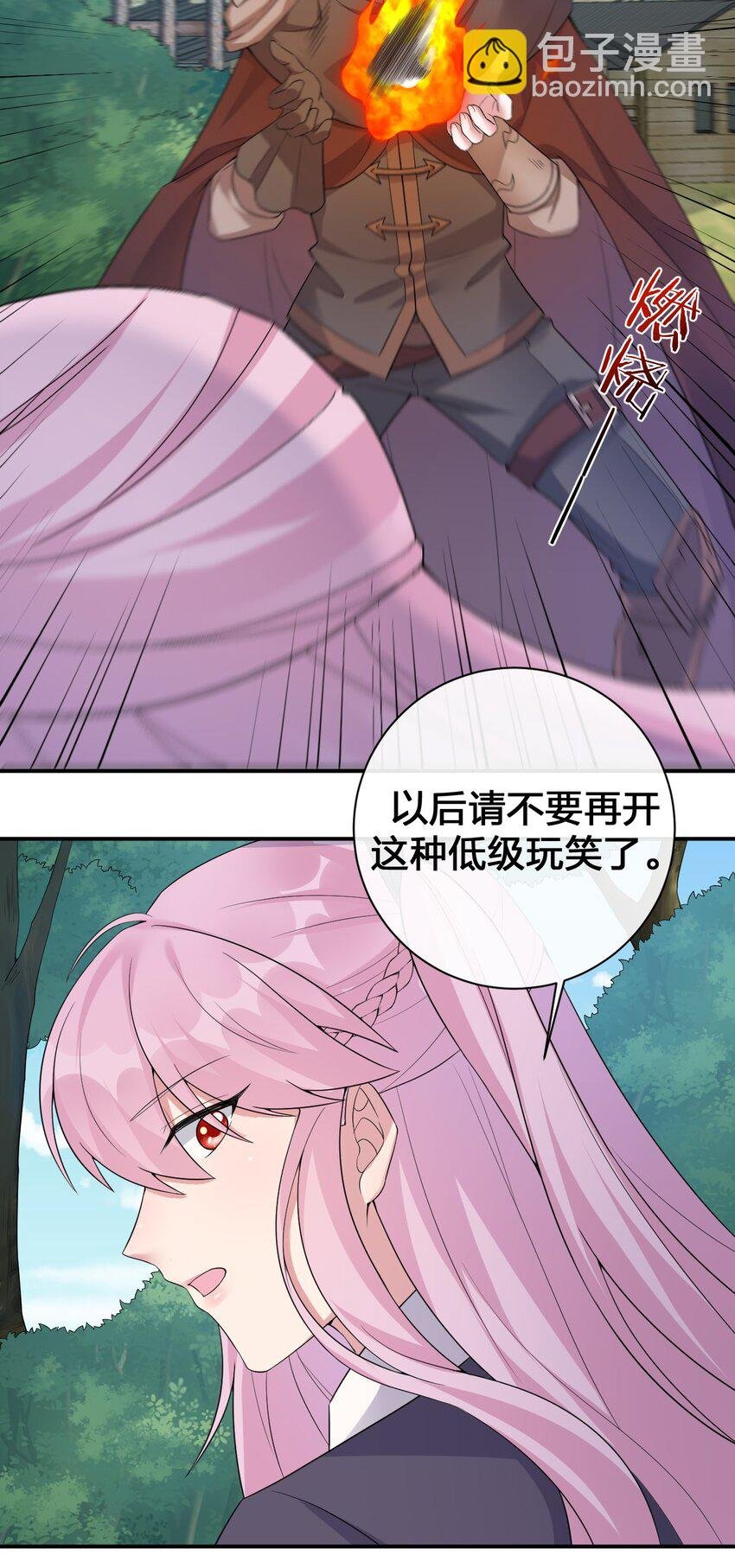 038 主人，欢迎回家~