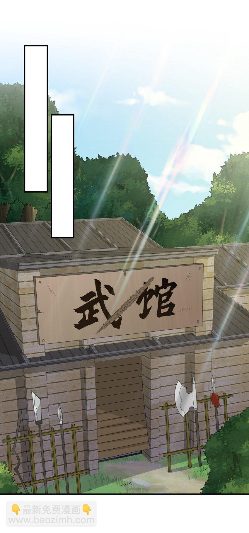 038 主人，欢迎回家~