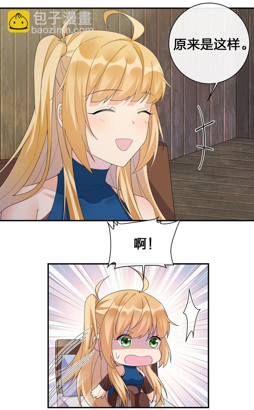 038 主人，欢迎回家~